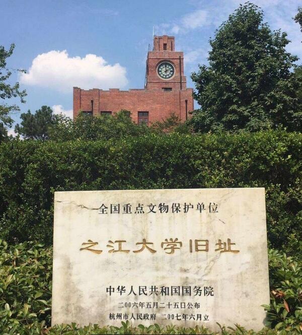 浙江大學(xué)風景